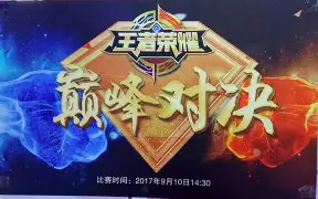  国产烈马今天发布会 